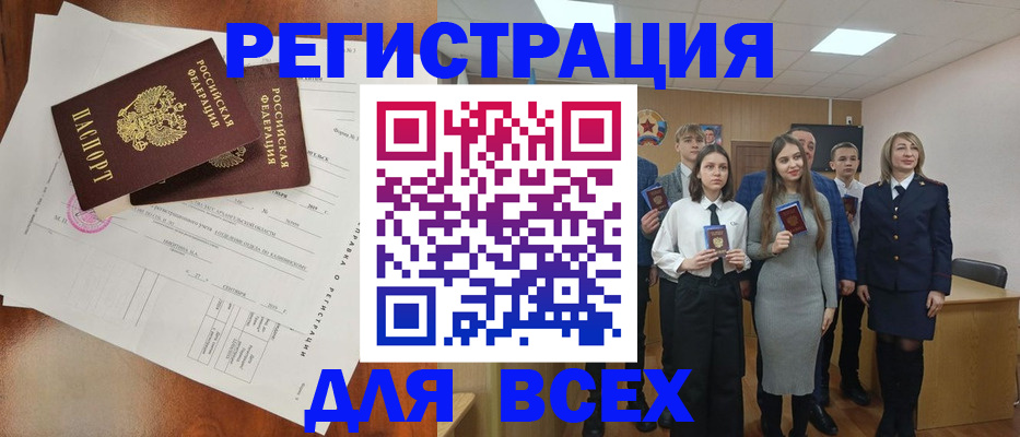 временная регистрация поиск в Ульяновской области